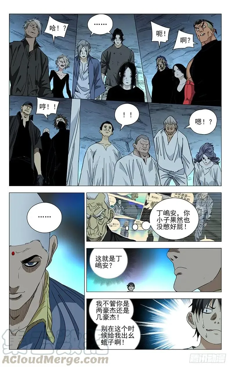 453 安全感 第1页