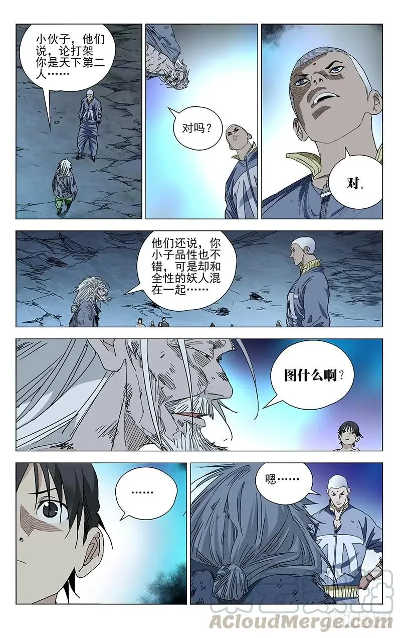 453 安全感 第3页