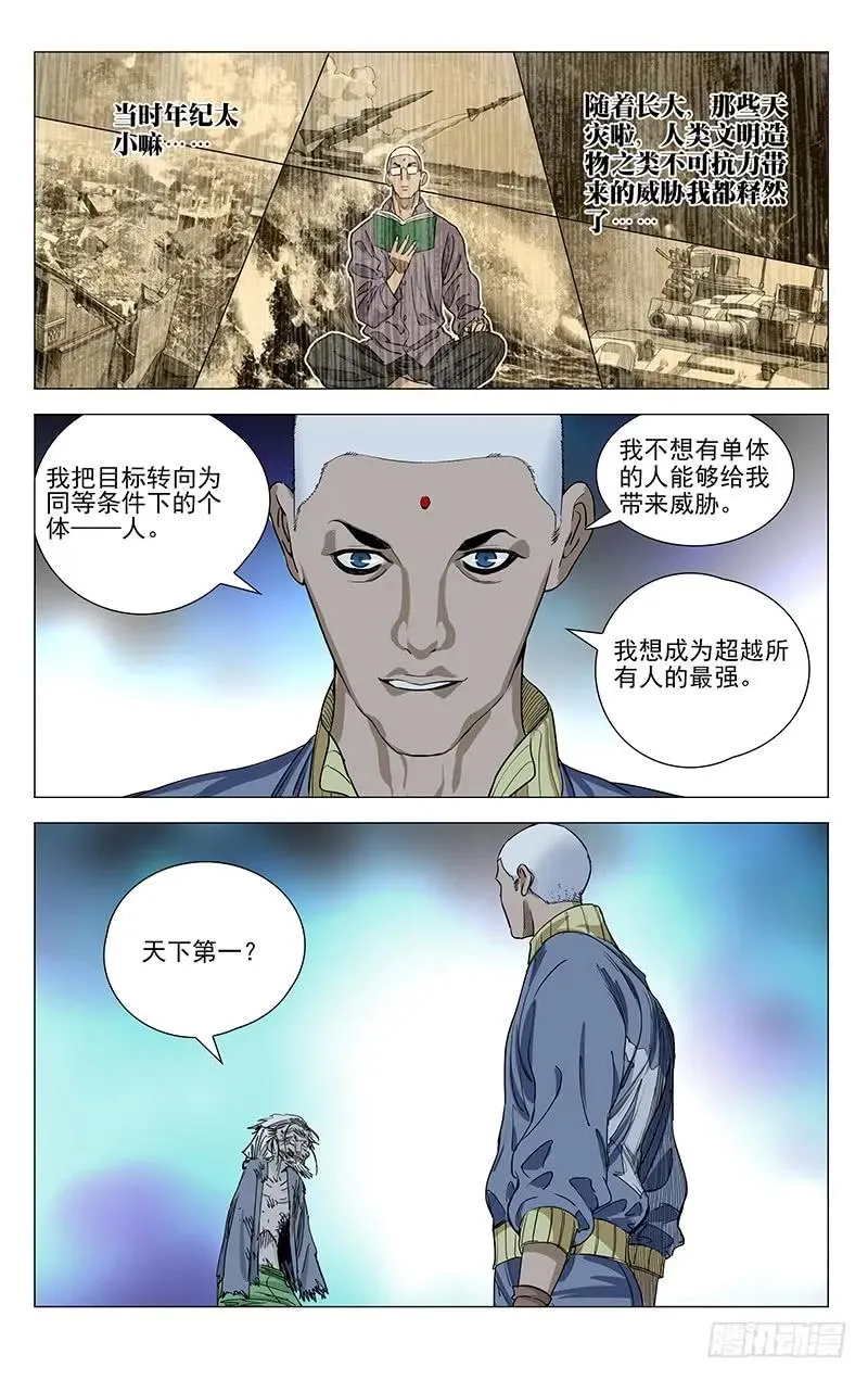 453 安全感 第6页