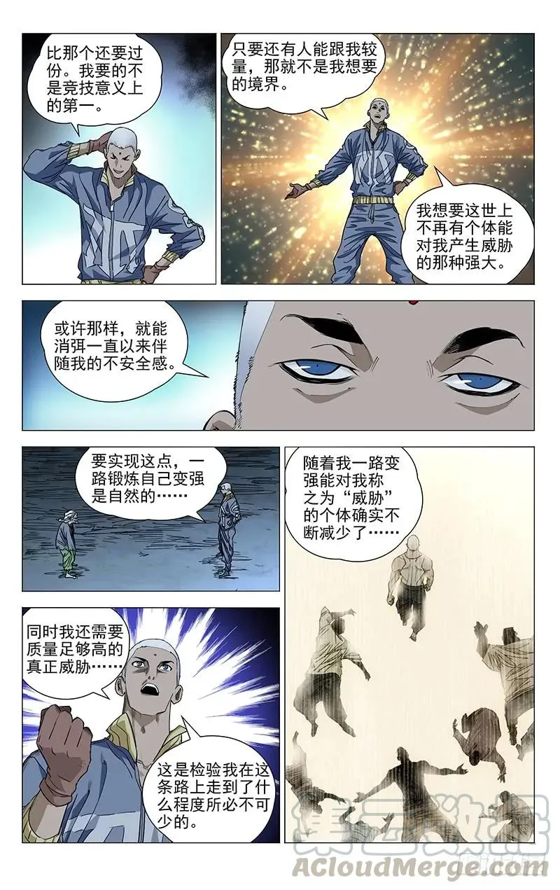 453 安全感 第7页