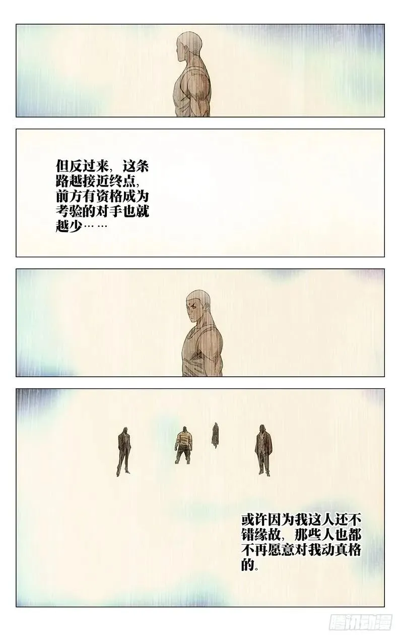 453 安全感 第8页