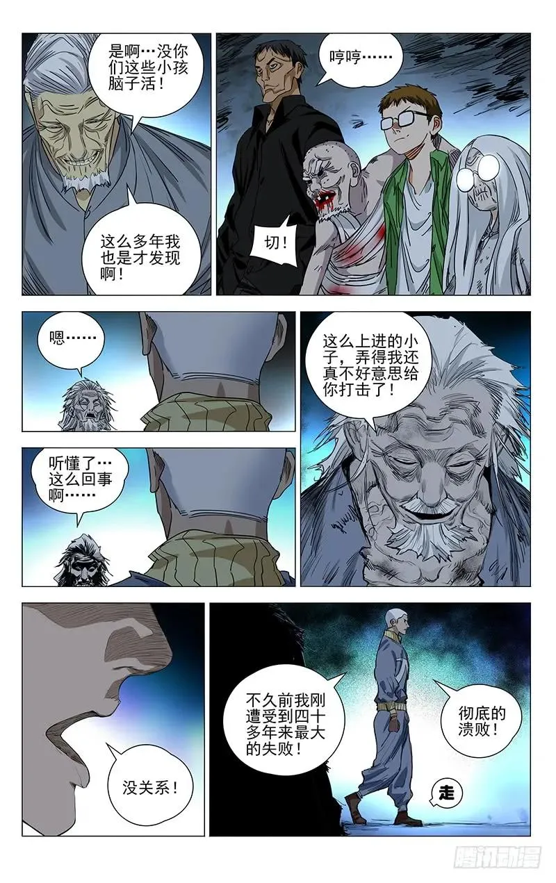 453 安全感 第10页
