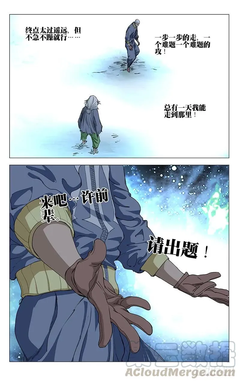 453 安全感 第13页