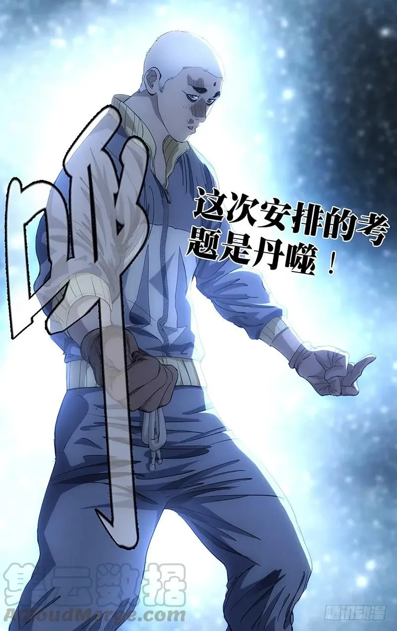 453 安全感 第15页