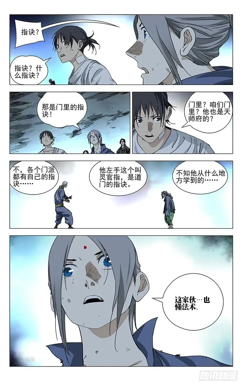 453 安全感 第16页