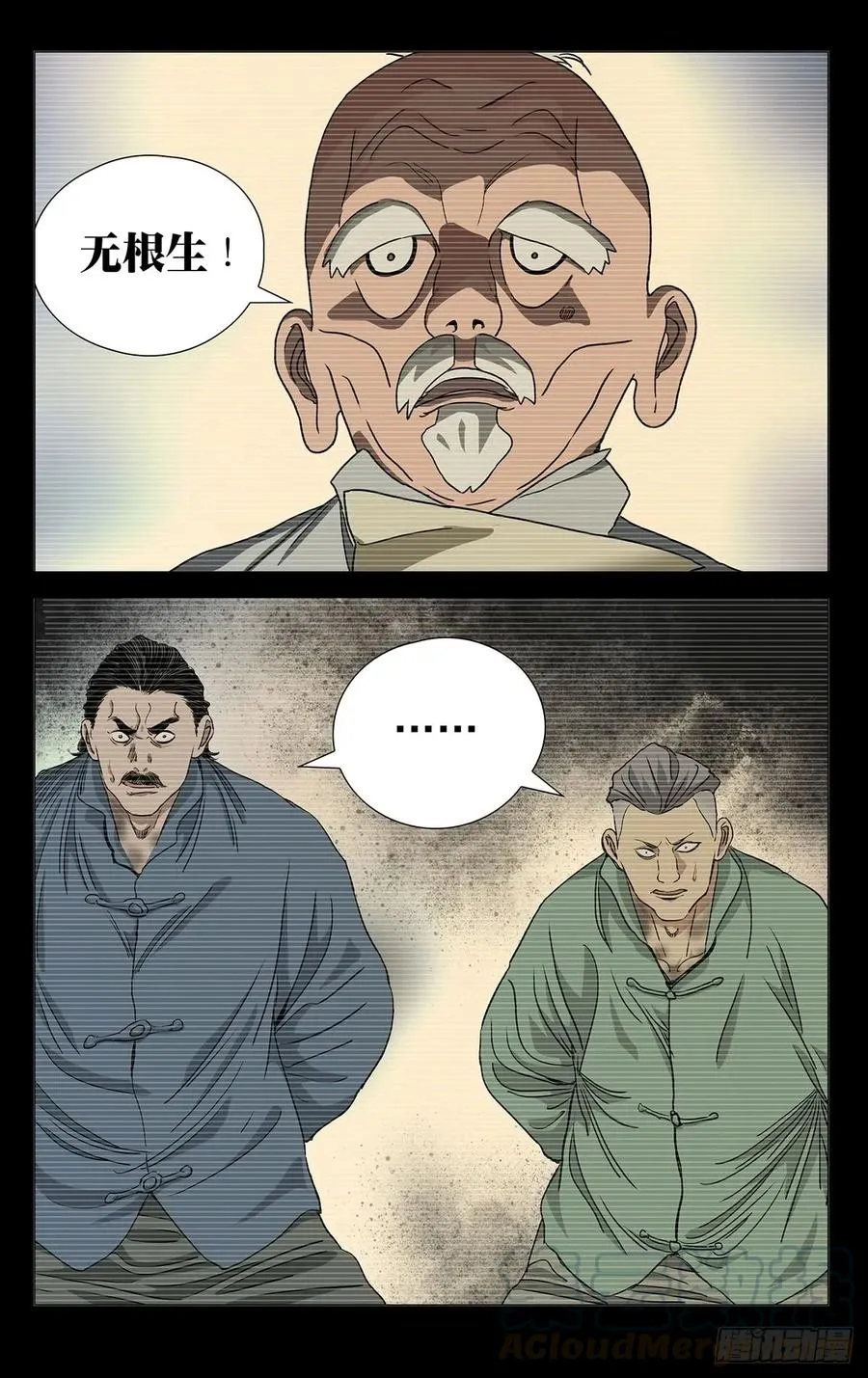 463 发誓 第3页