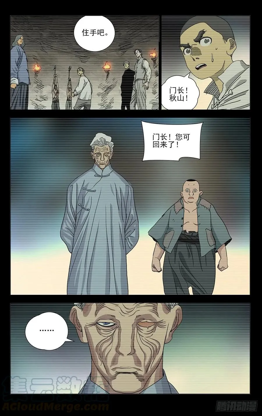 463 发誓 第7页