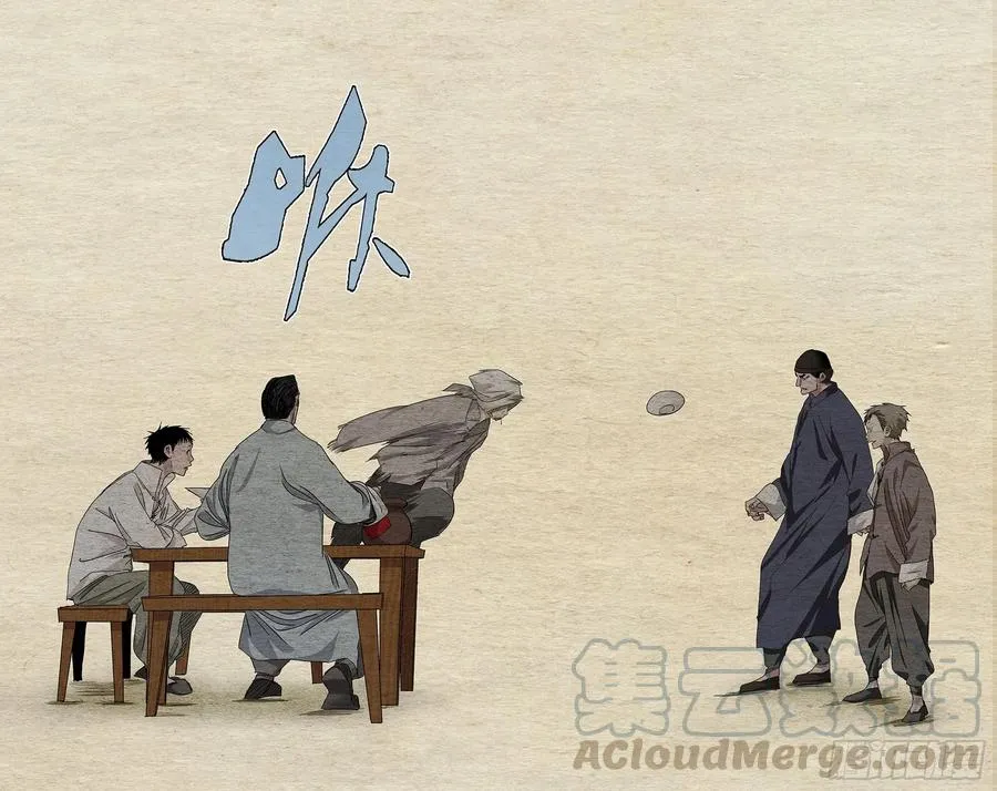 468 有鬼 第13页