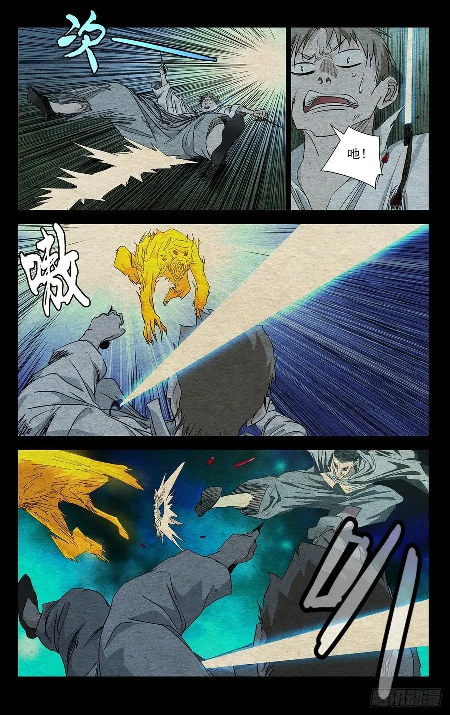 486 逆转 第2页