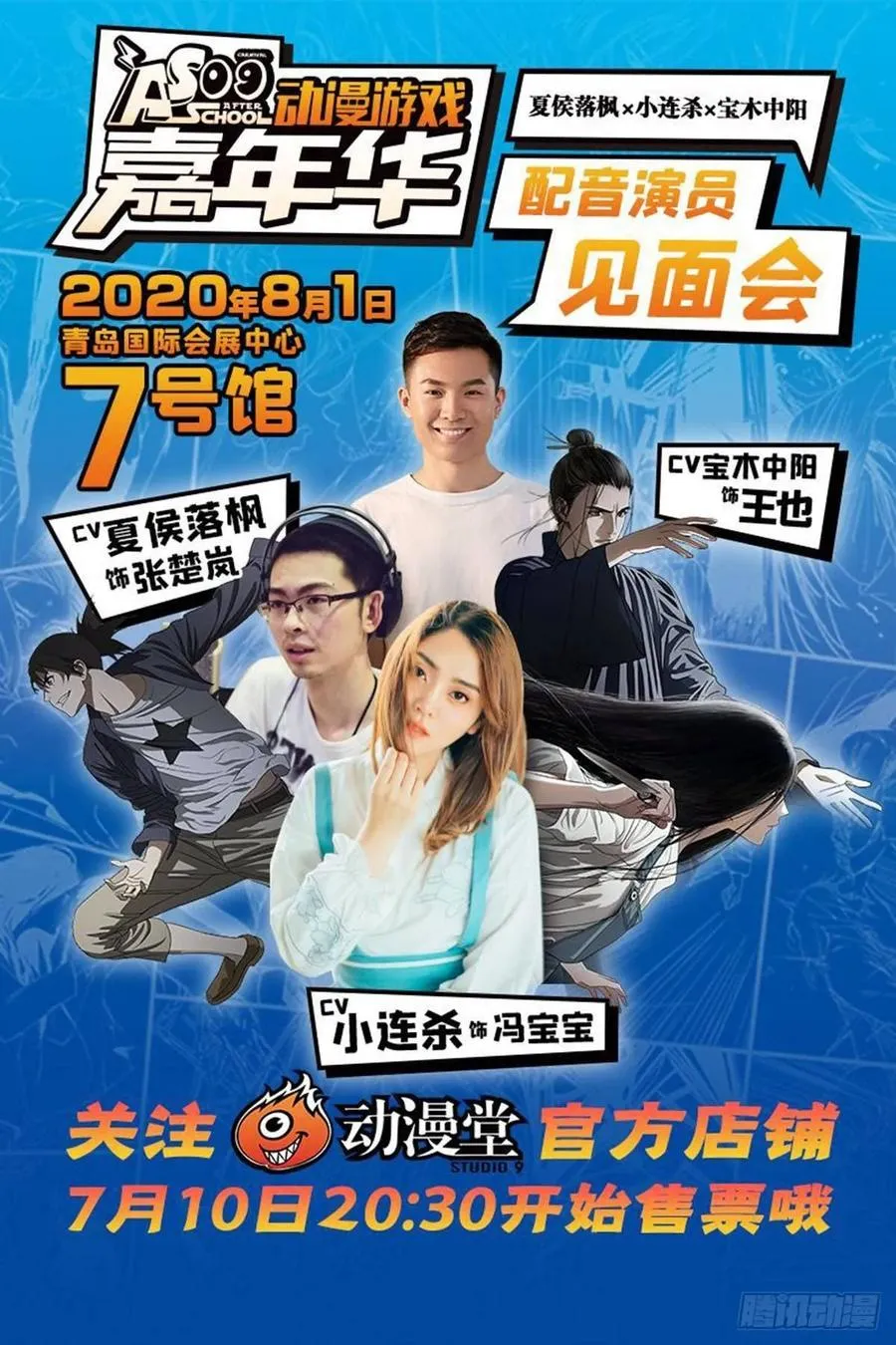 479 陷入绝境 第18页
