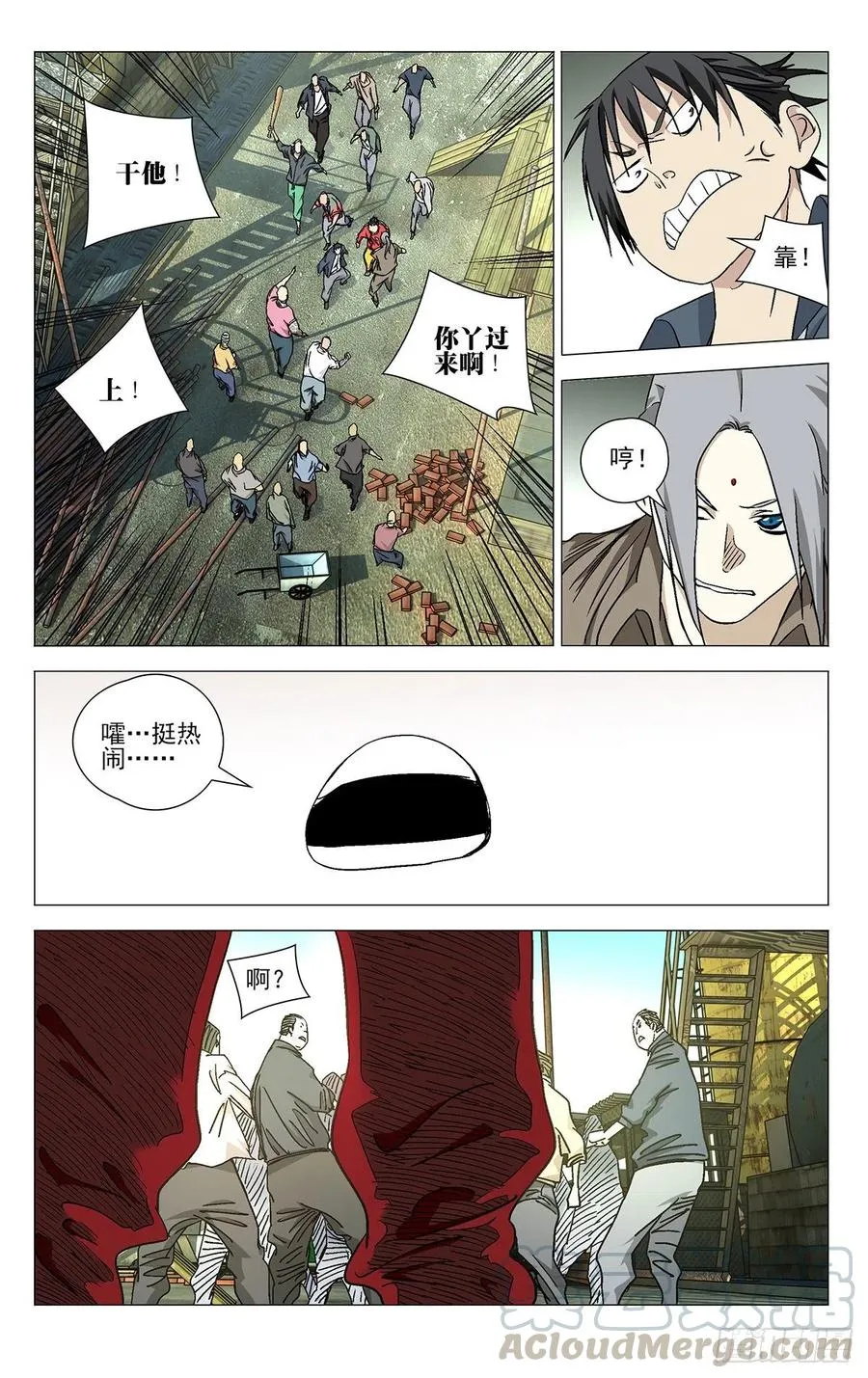 530 执念 第19页