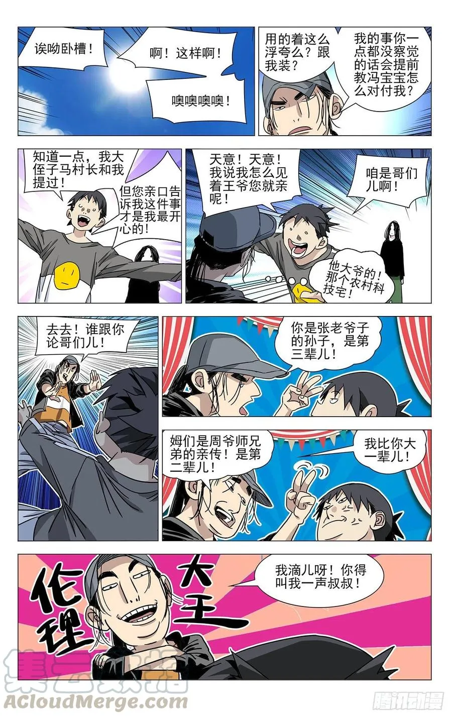 503 太像了 第1页