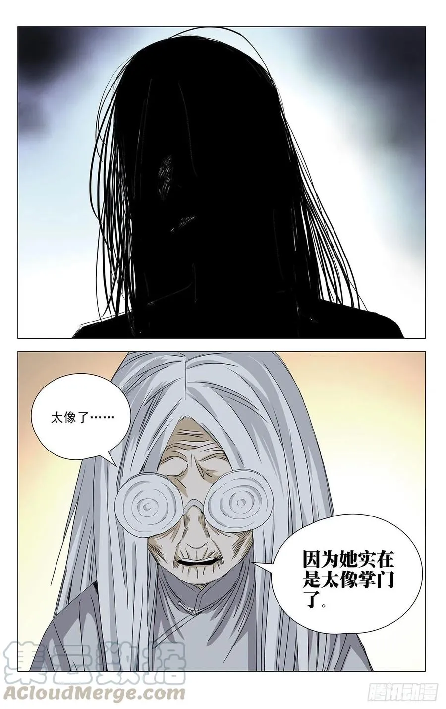 503 太像了 第15页