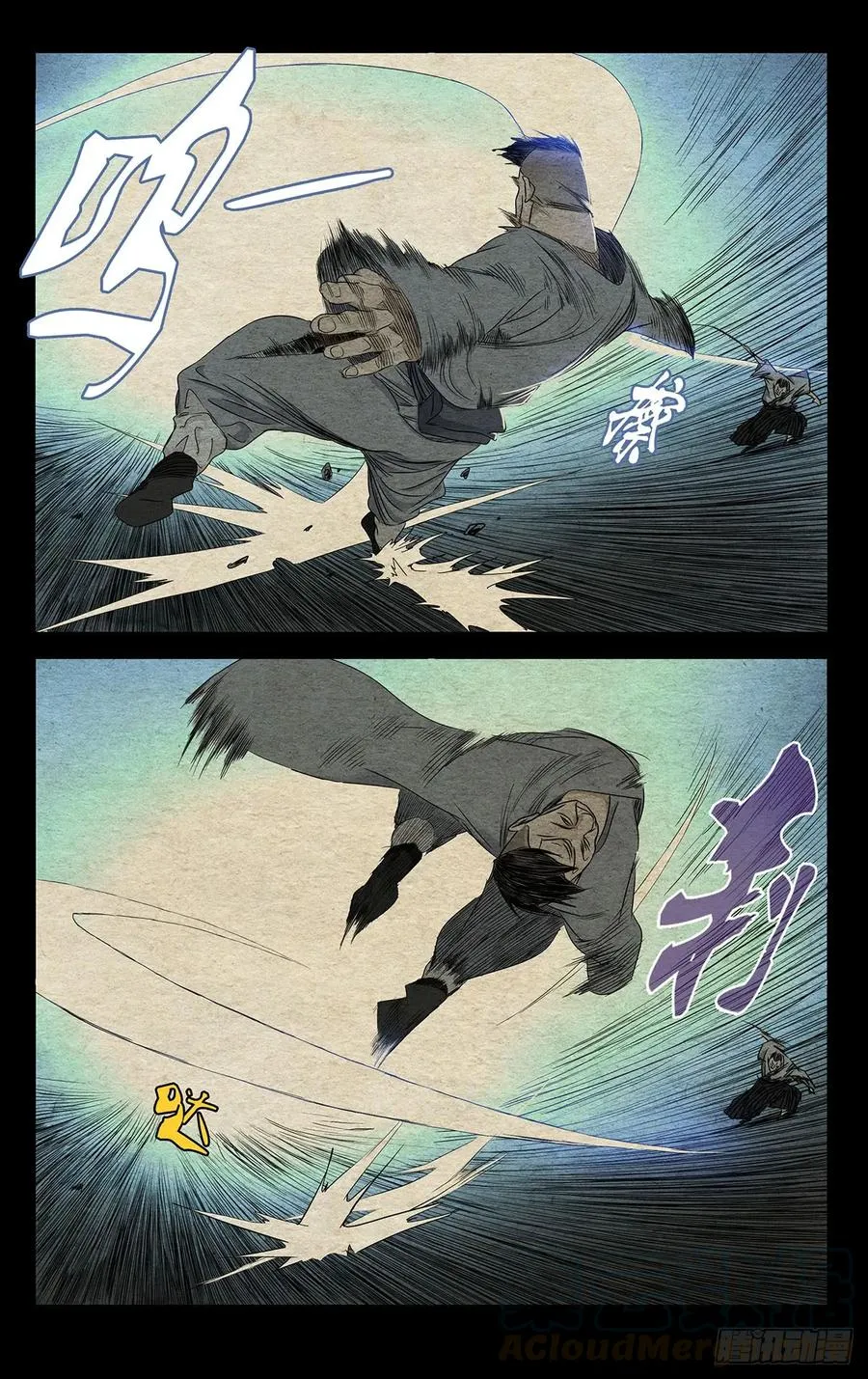 480 尽兴 第7页