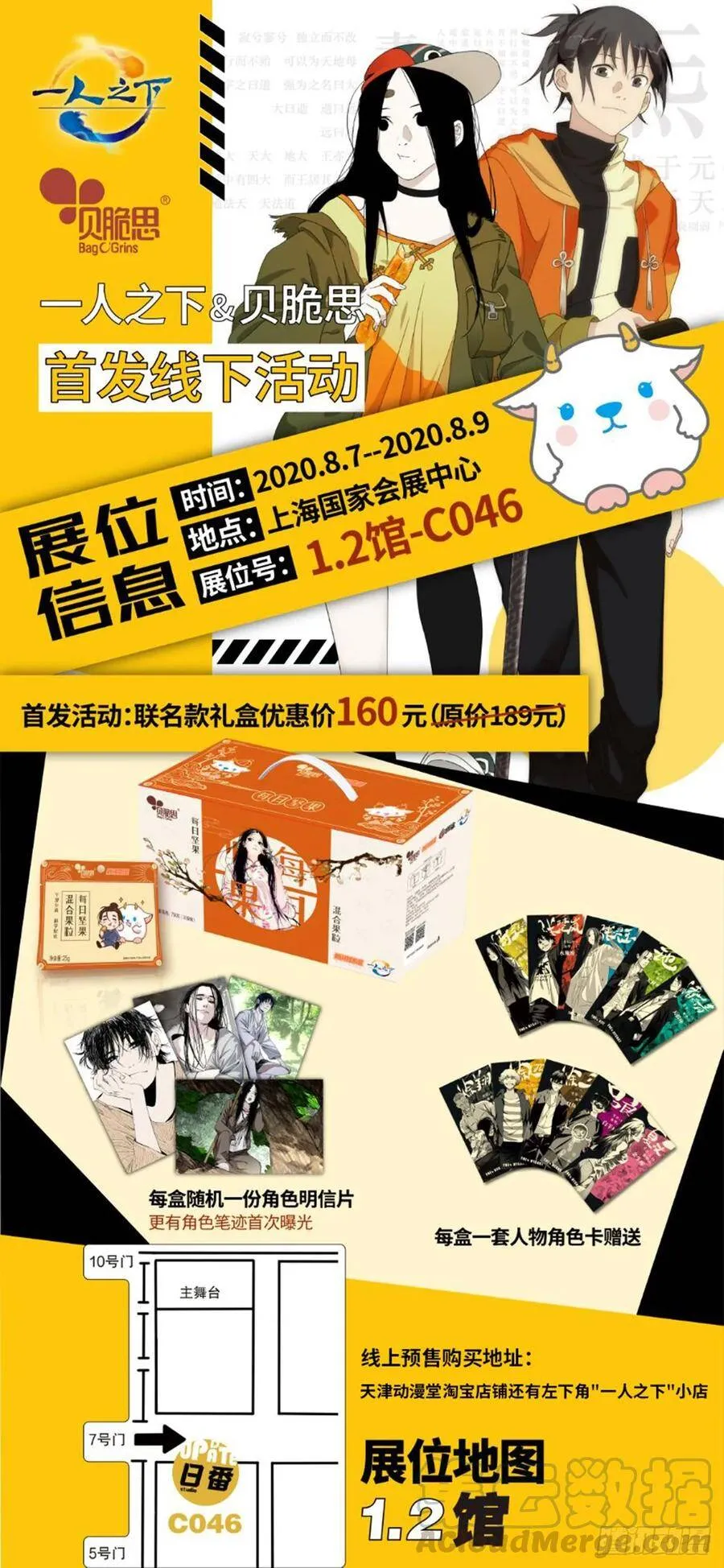 通知 4 第1页
