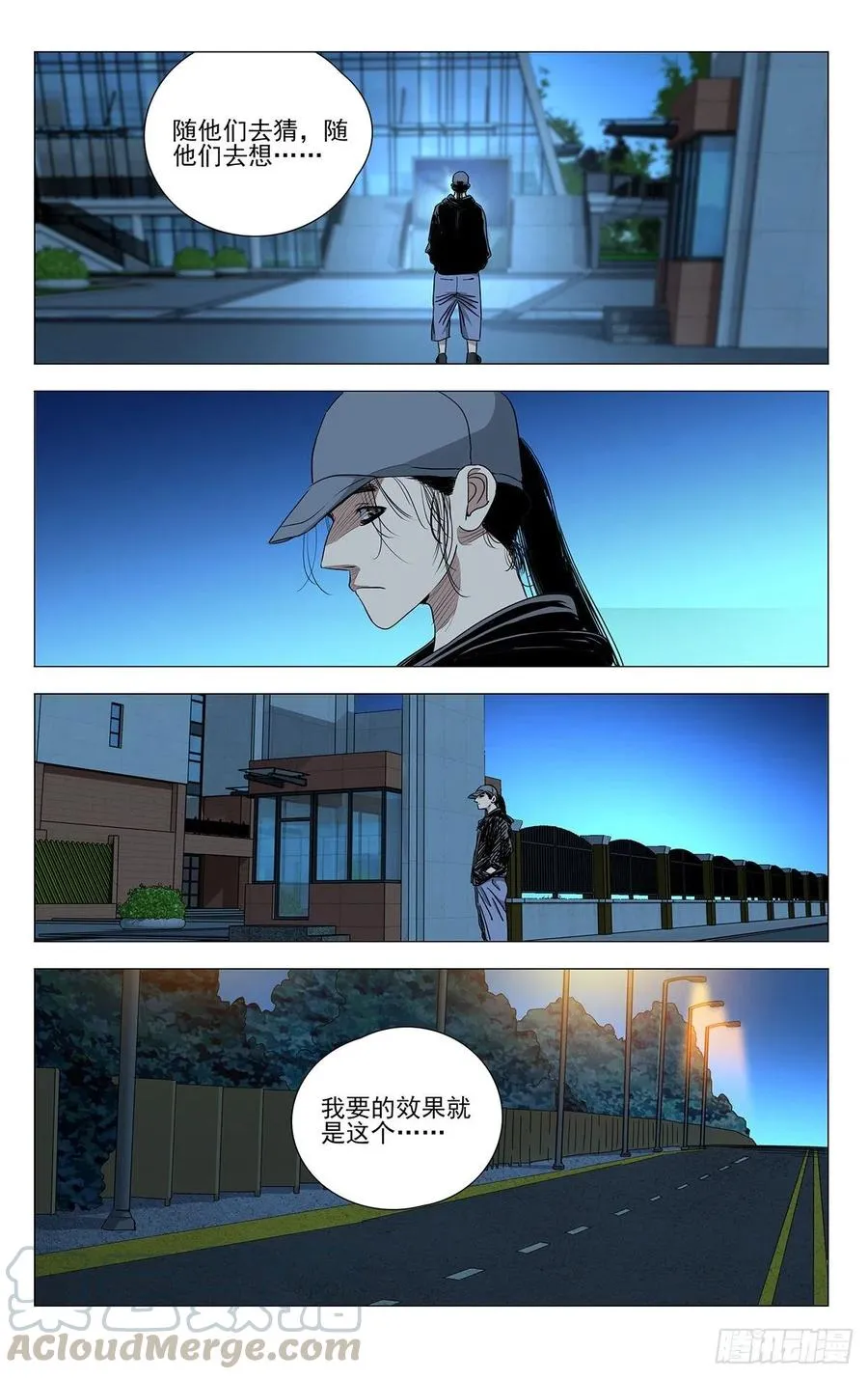 510 传承 第5页