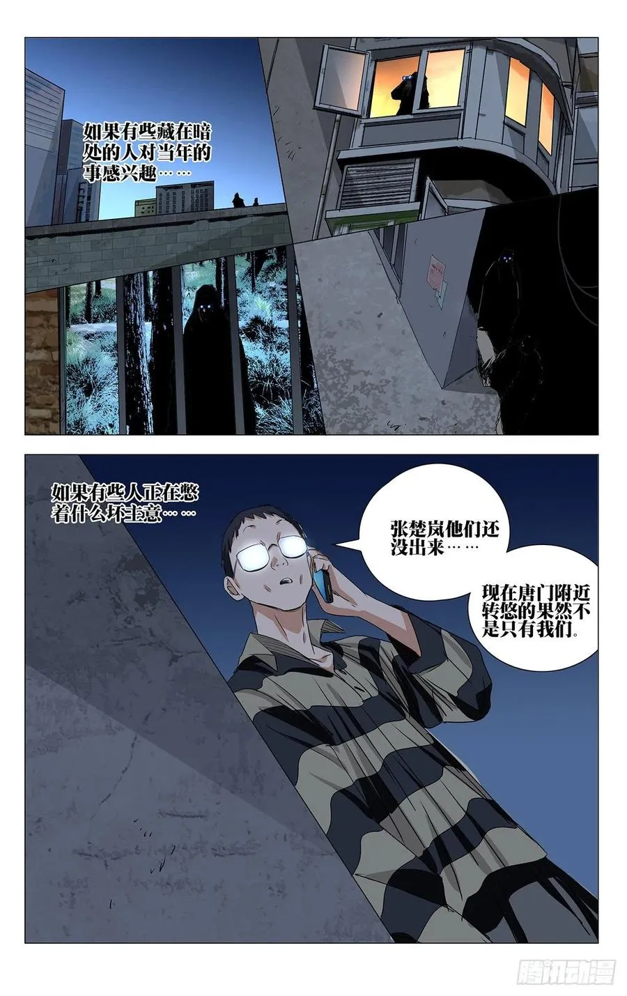510 传承 第6页