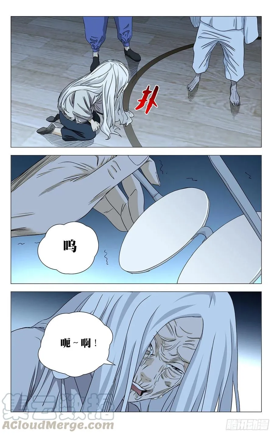510 传承 第9页