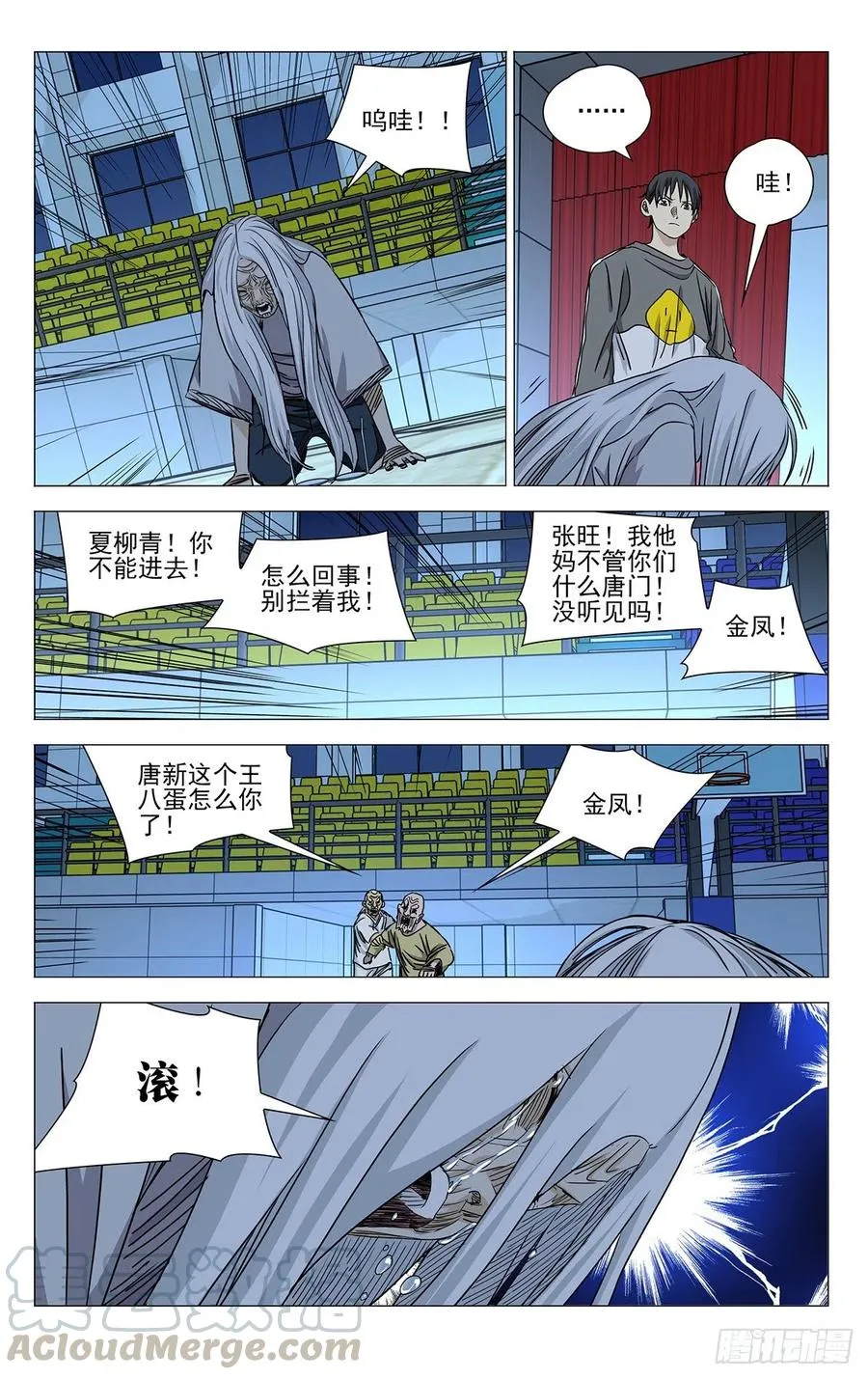 510 传承 第11页