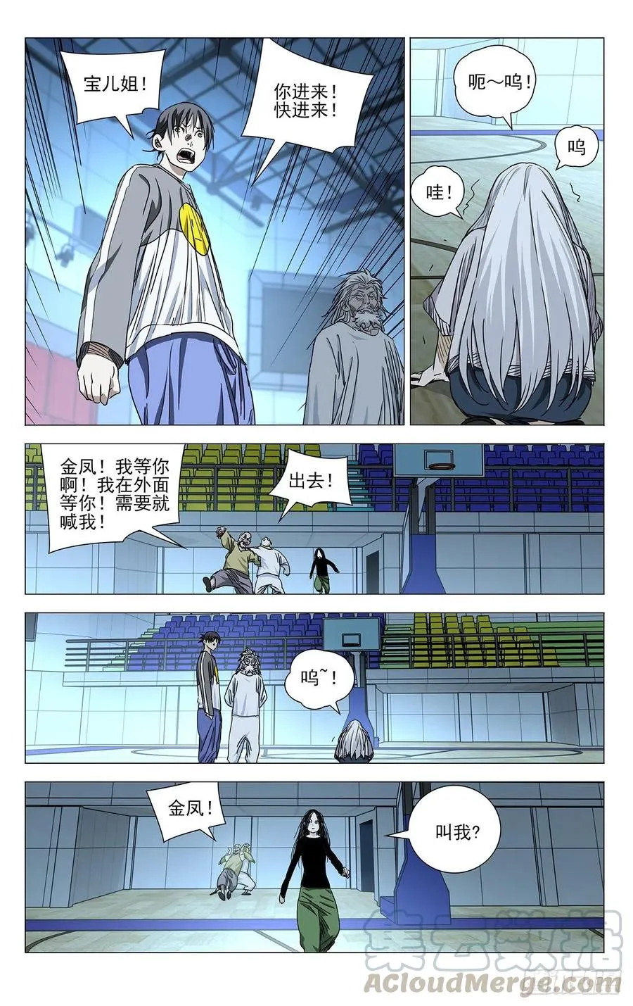 510 传承 第13页