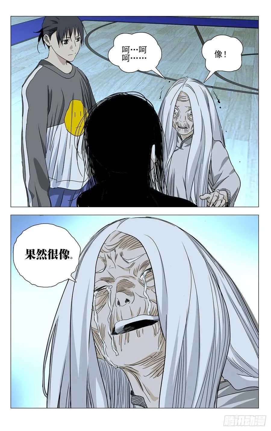 510 传承 第18页