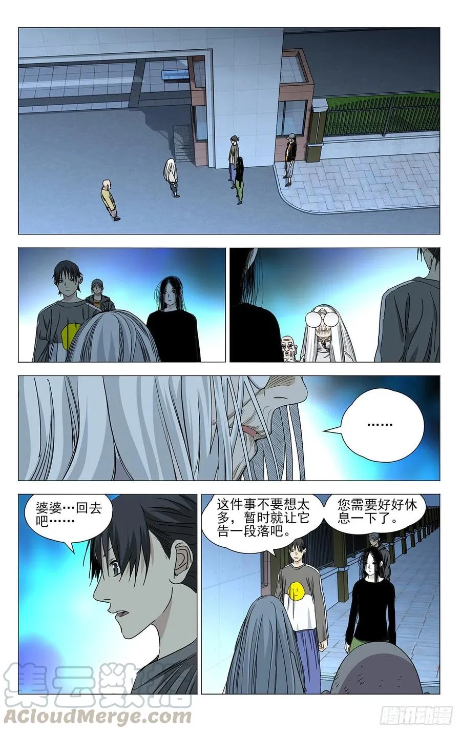 510 传承 第19页