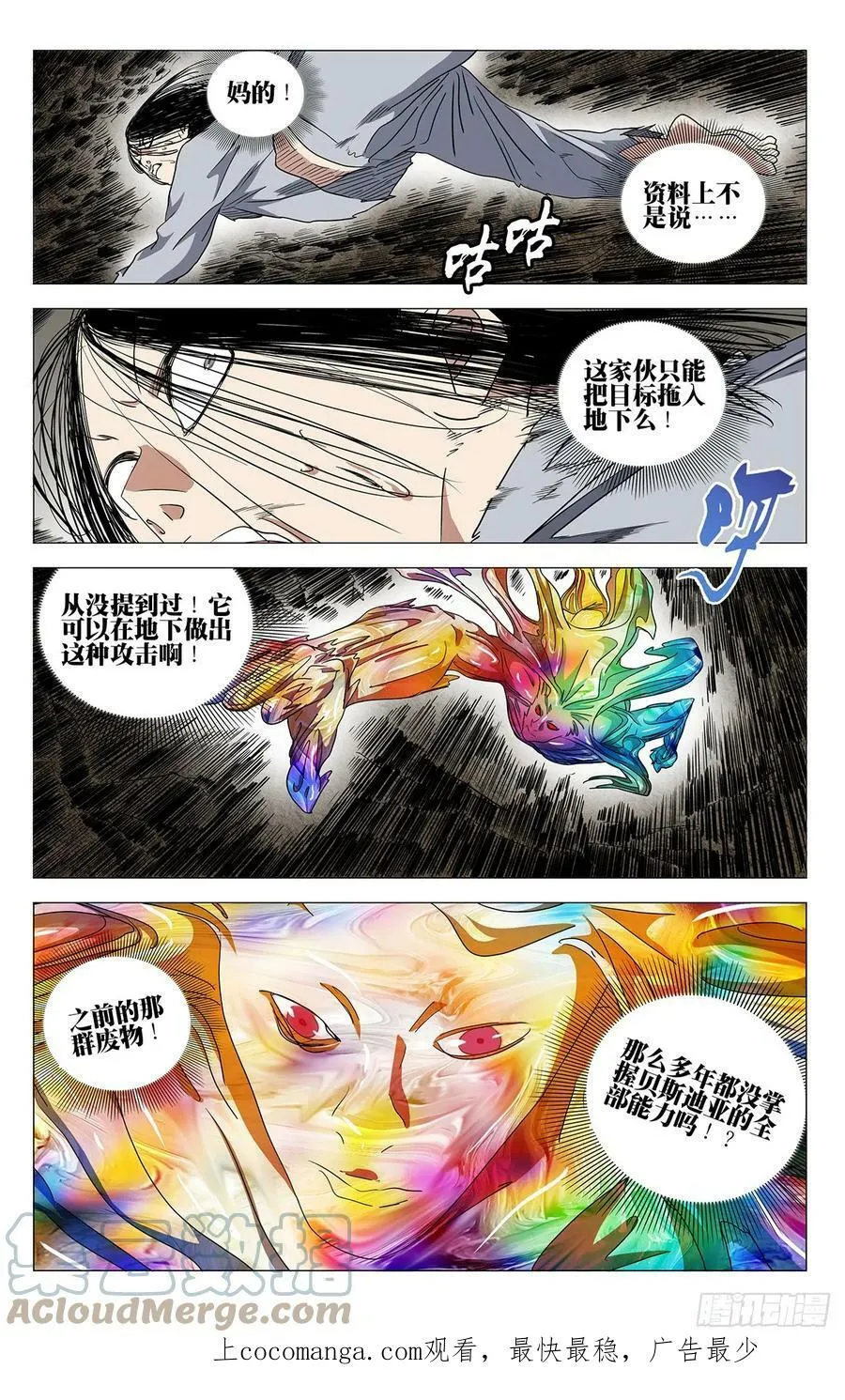 公告 第2页