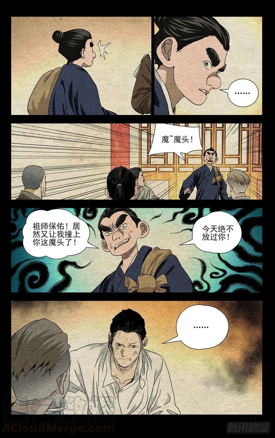 494 就差你们了 第1页