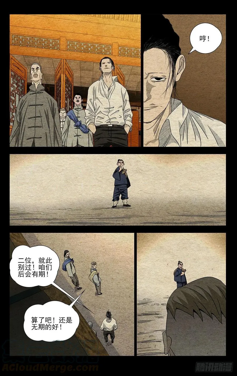 494 就差你们了 第3页