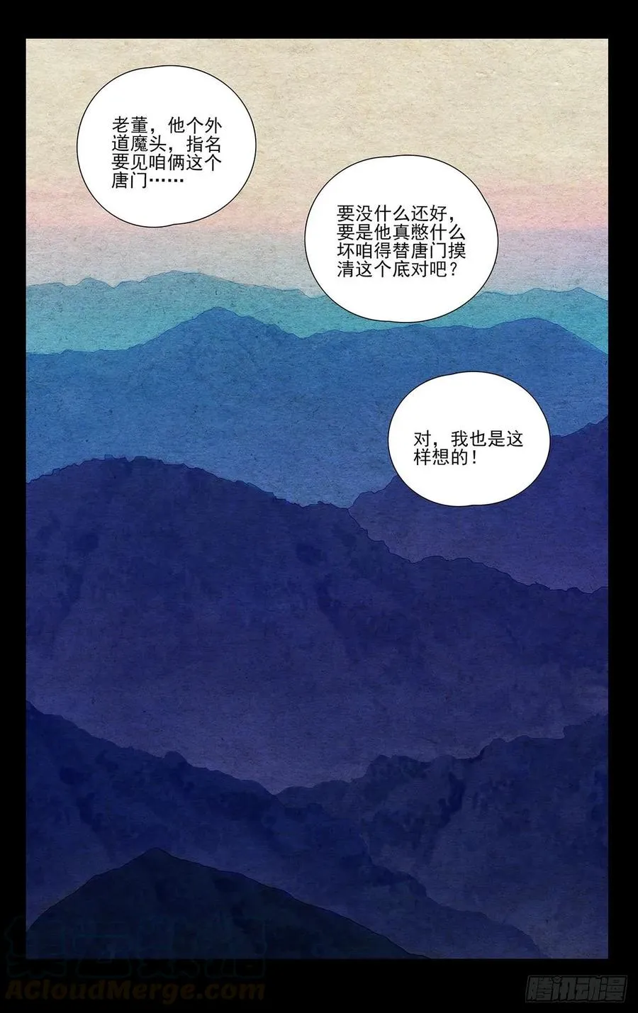 494 就差你们了 第13页