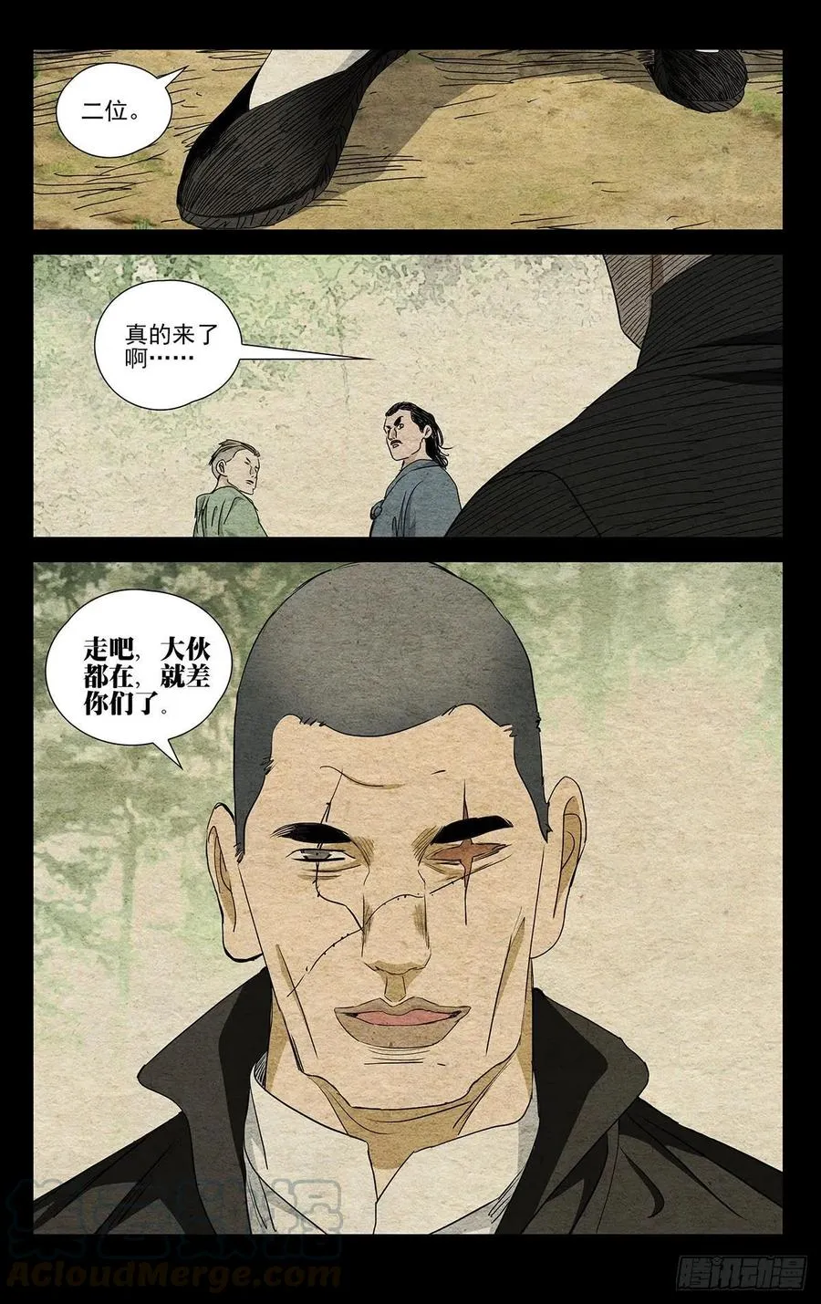 494 就差你们了 第15页