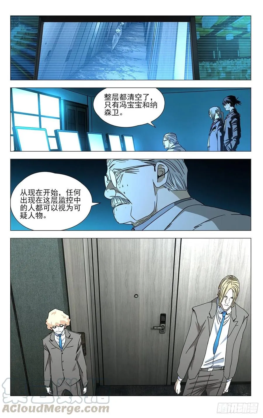534 替身 第15页