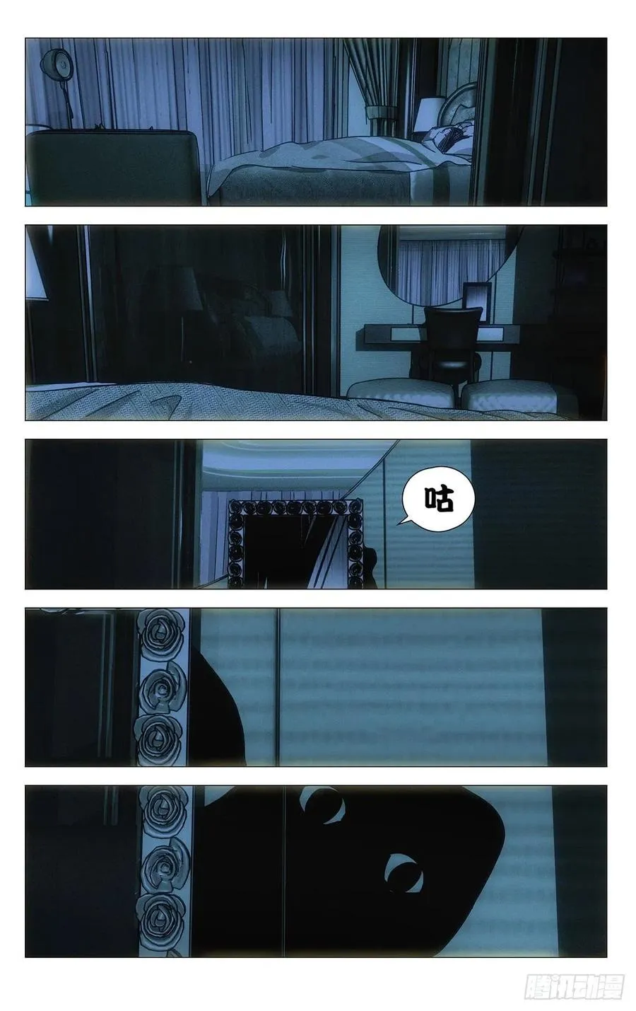 534 替身 第18页