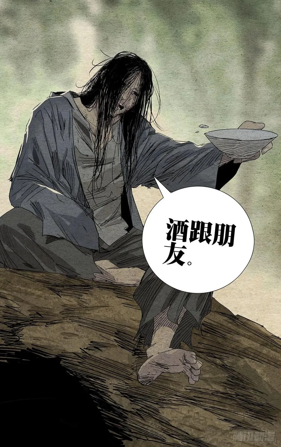 495 三十六贼 第18页