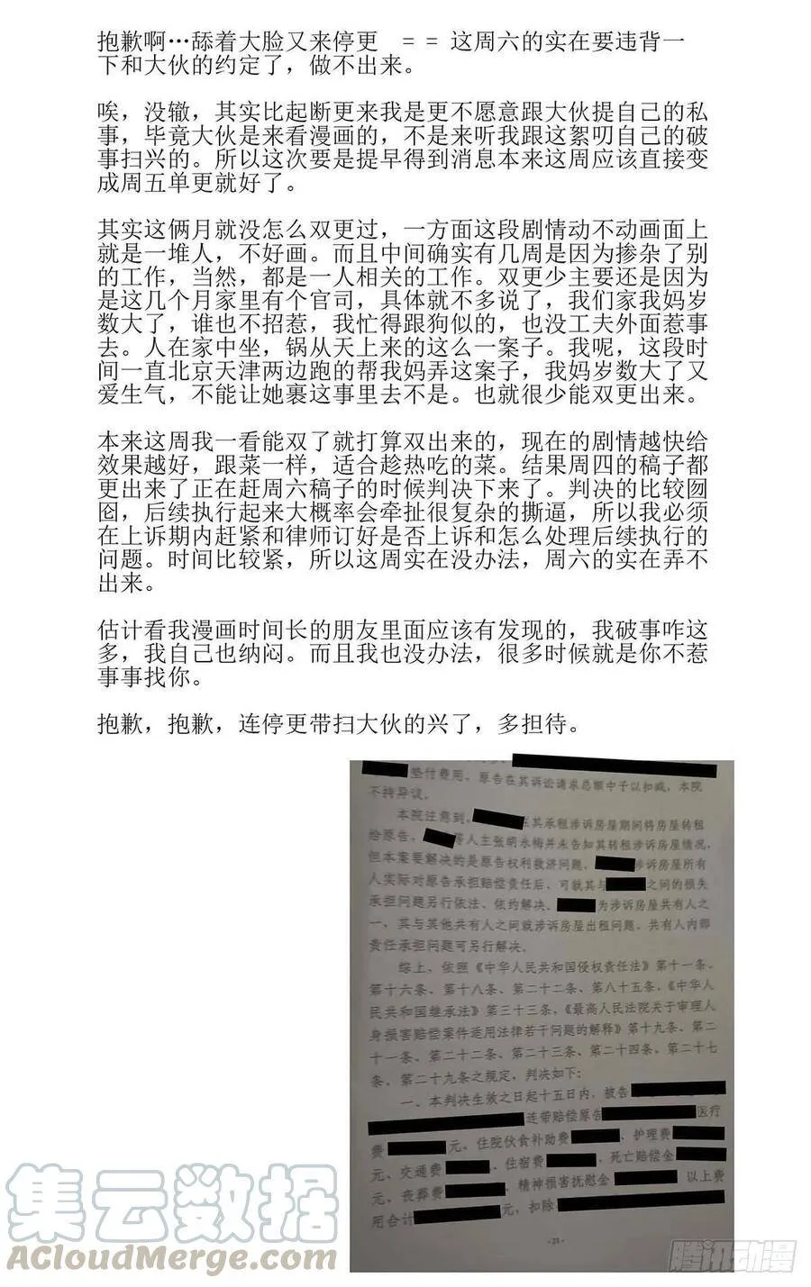 通知 5 第1页