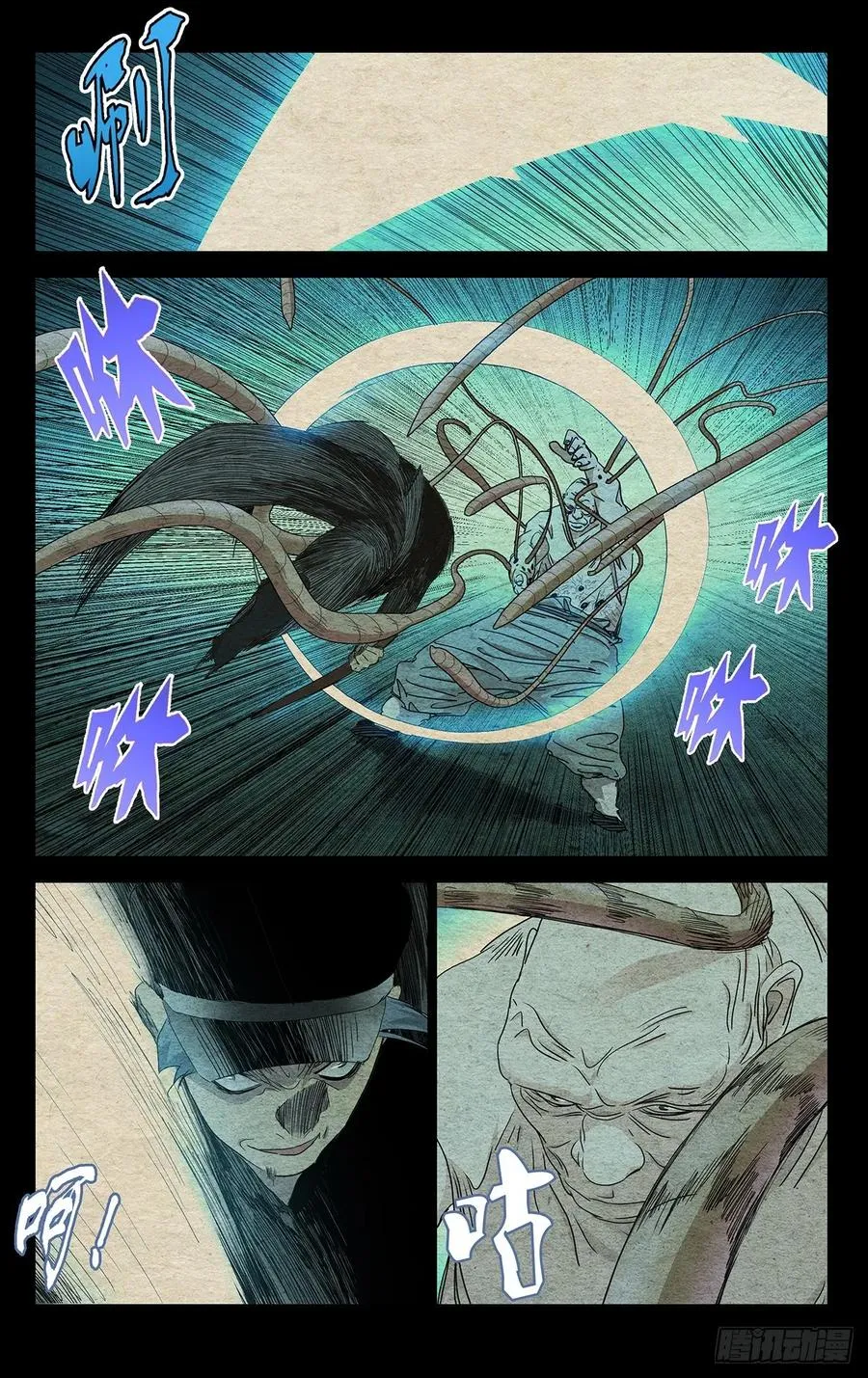 通知 5 第3页