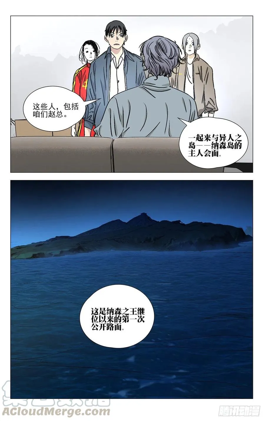 531 冒头的都打了 第15页