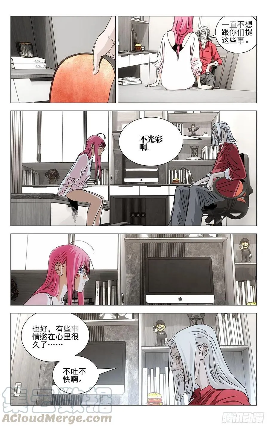 518 一场大战 第1页