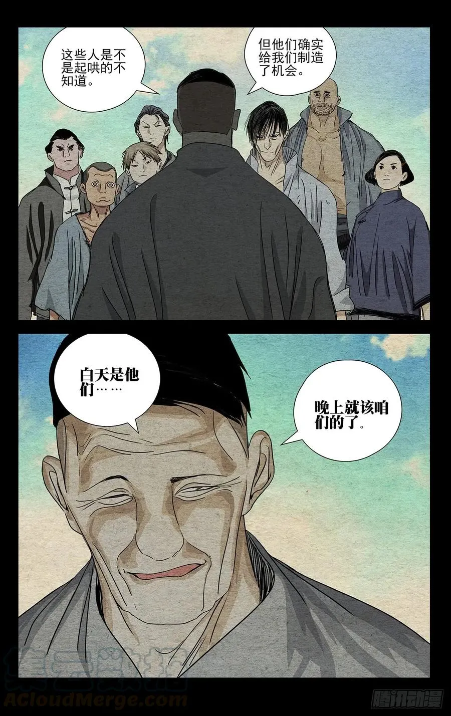 472 出发 第15页
