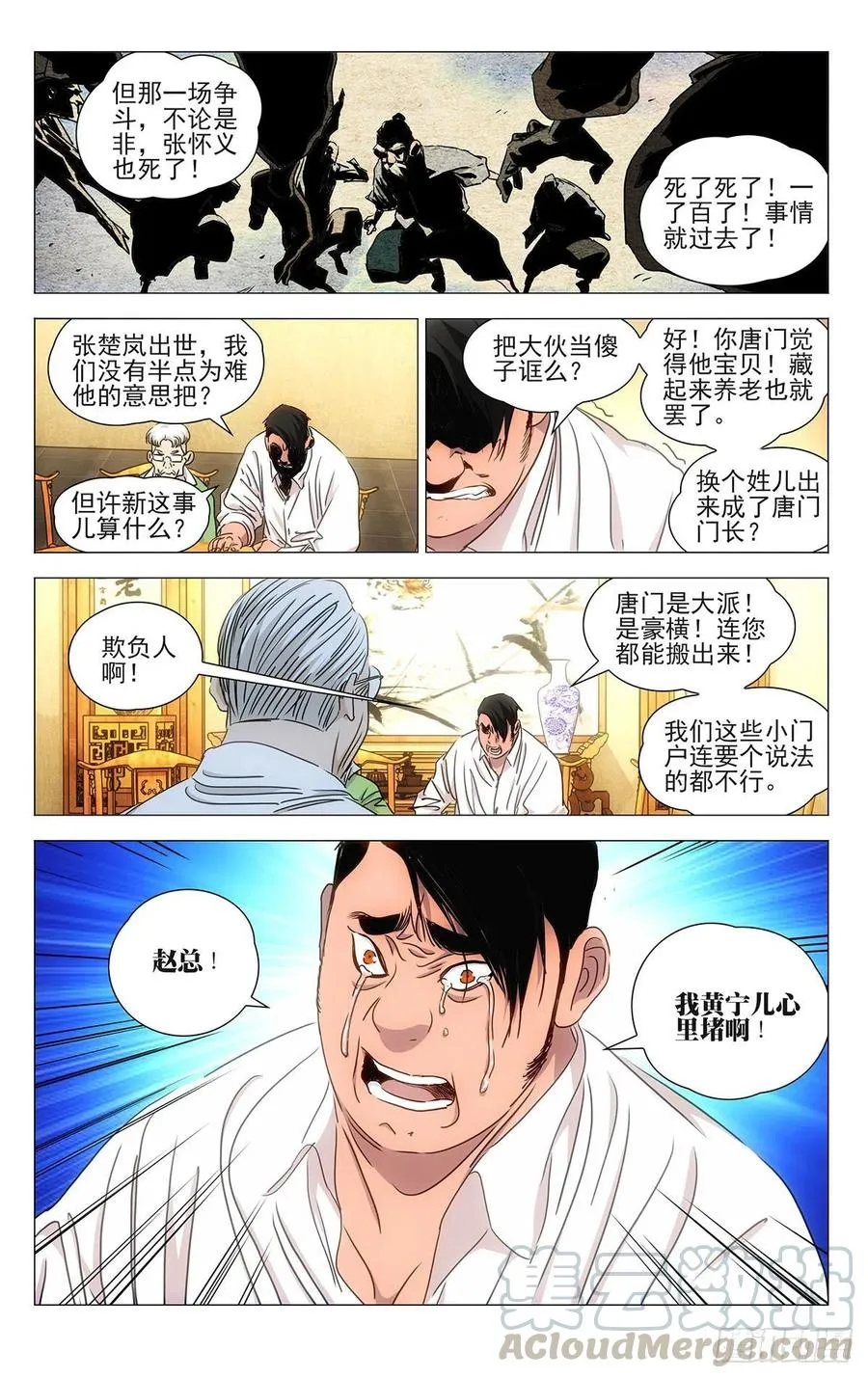 517 安抚 第3页