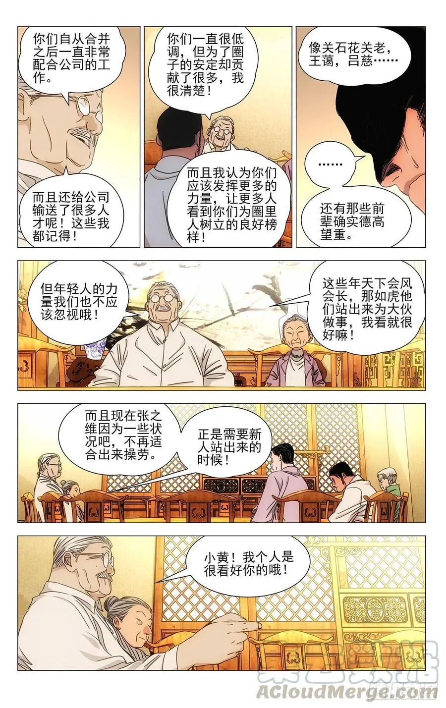 517 安抚 第5页