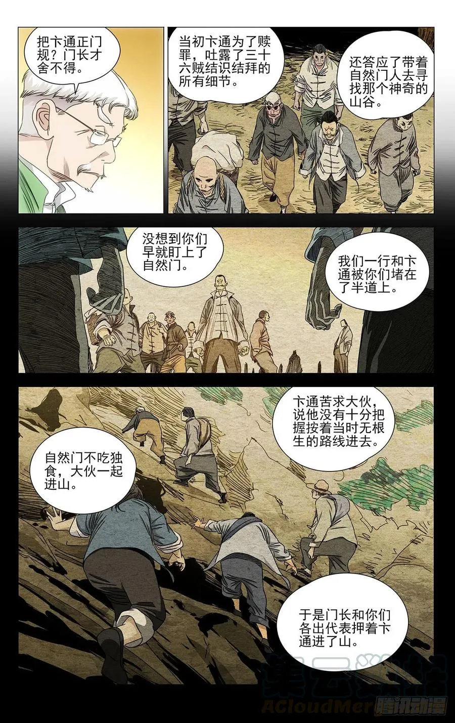 517 安抚 第9页