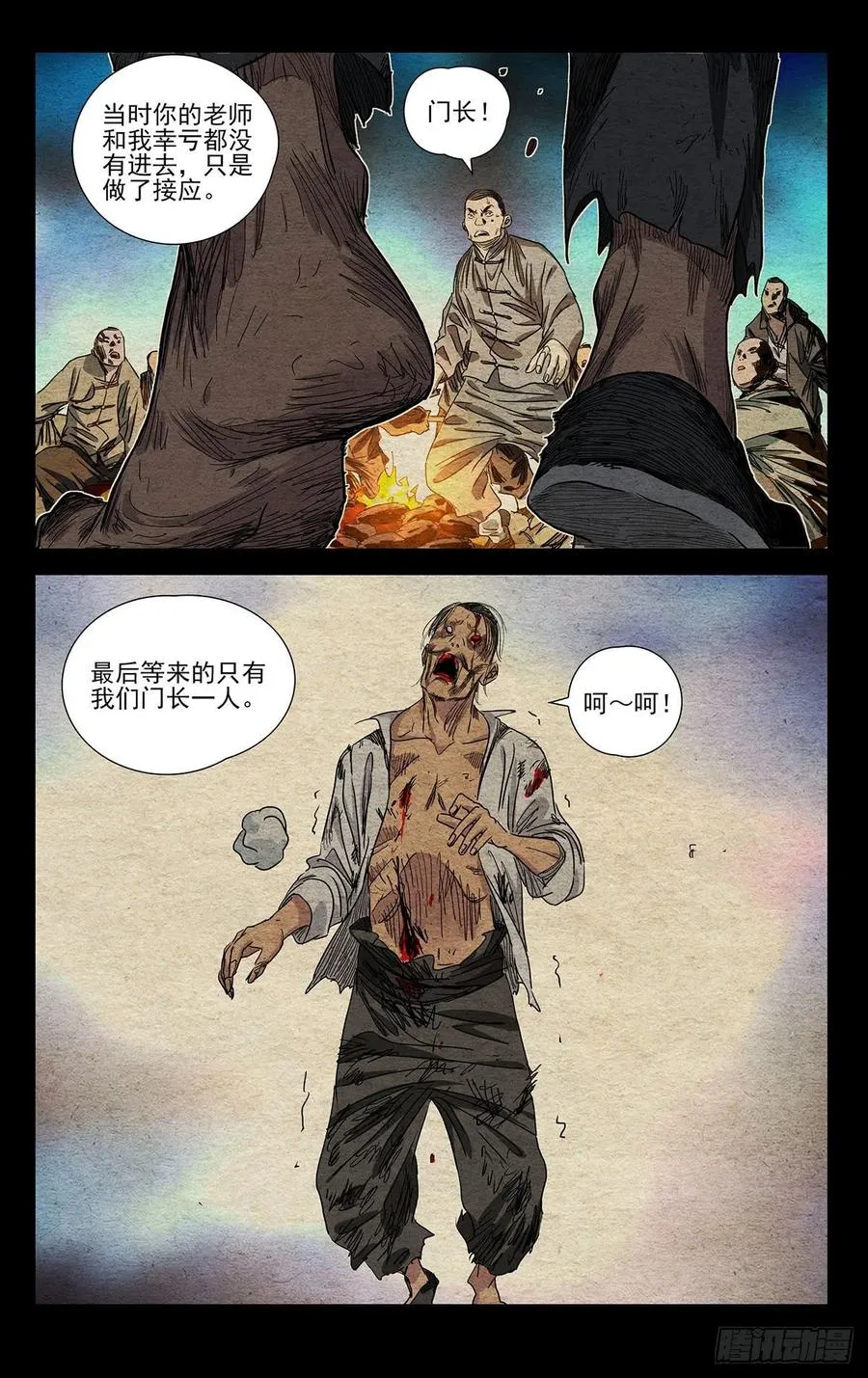 517 安抚 第10页