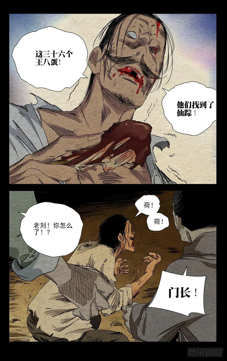 517 安抚 第12页