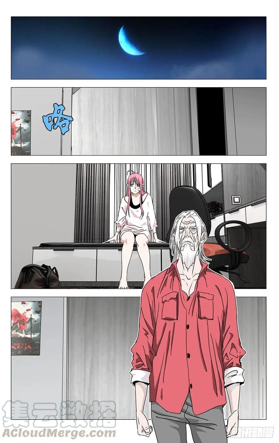 517 安抚 第15页