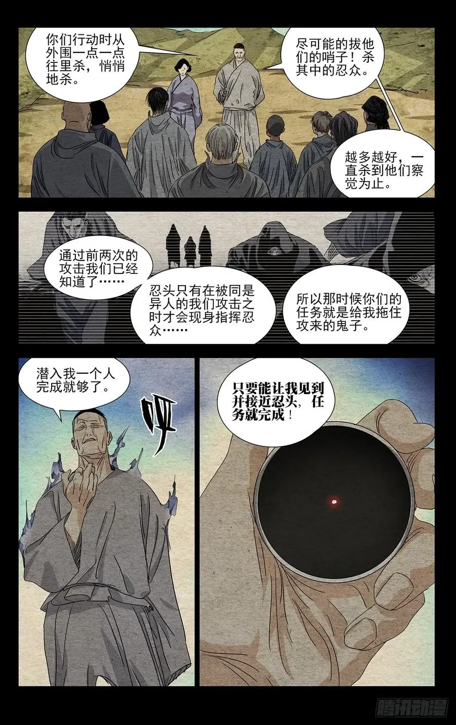 473 动手 第2页