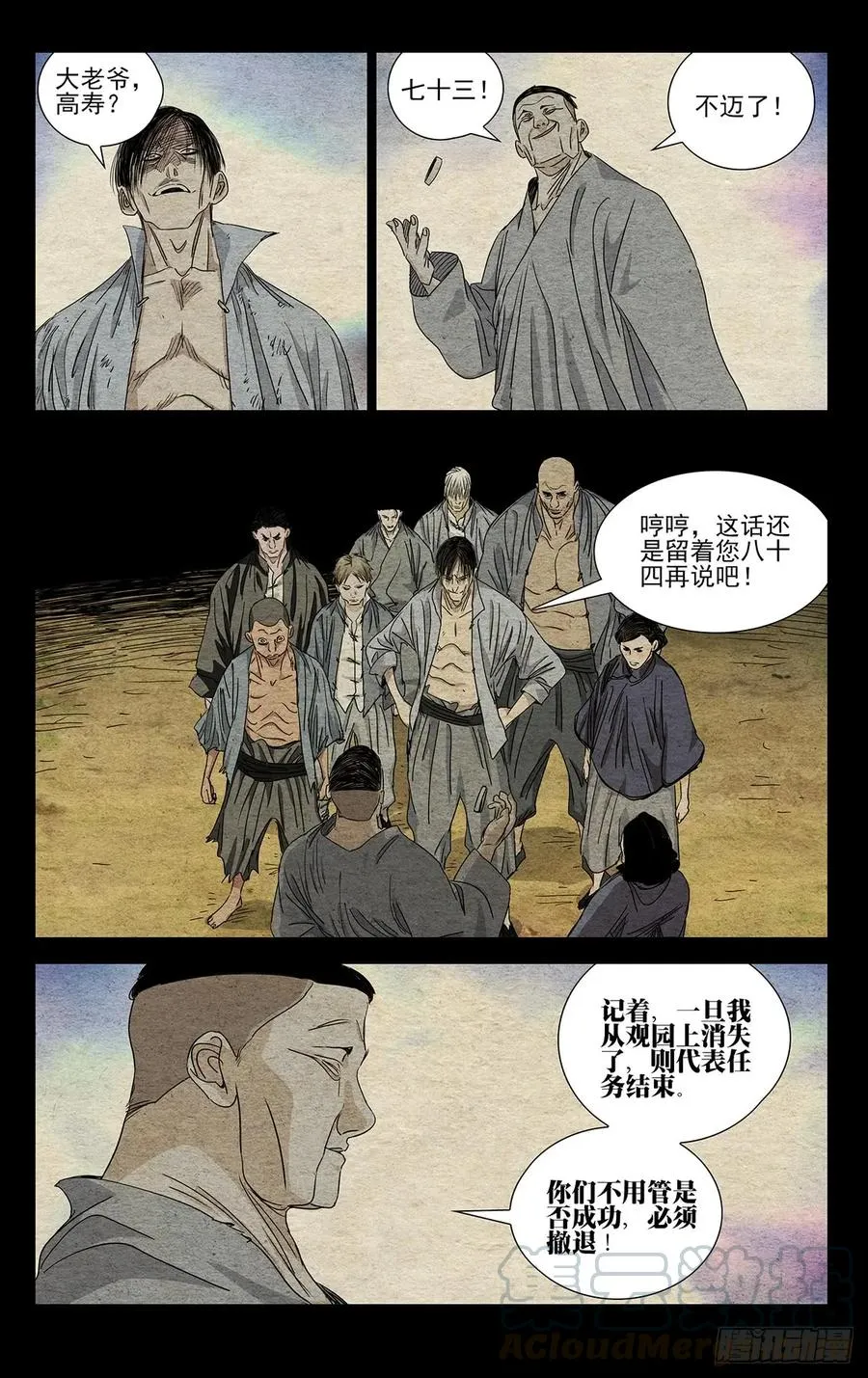 473 动手 第3页