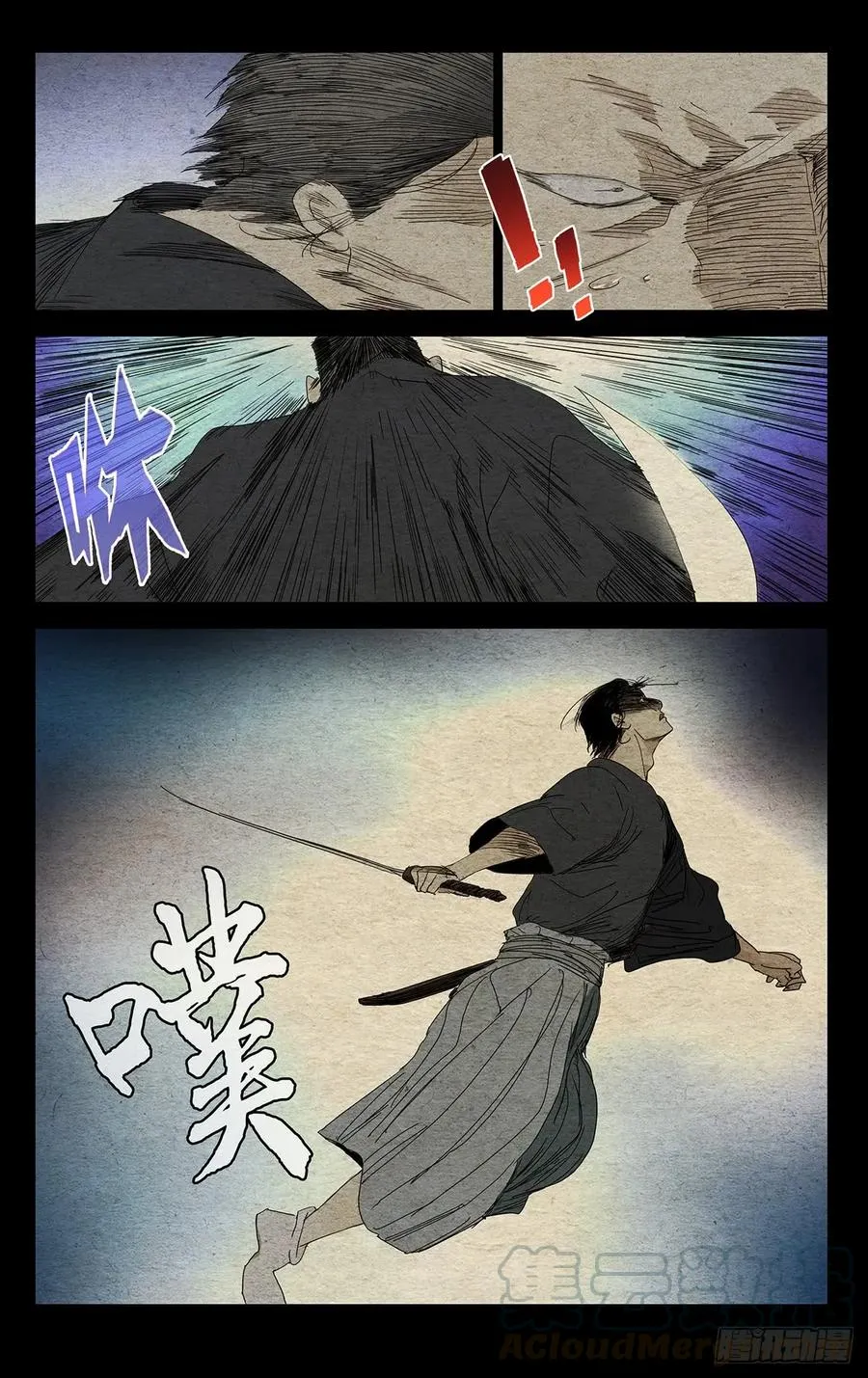 473 动手 第7页