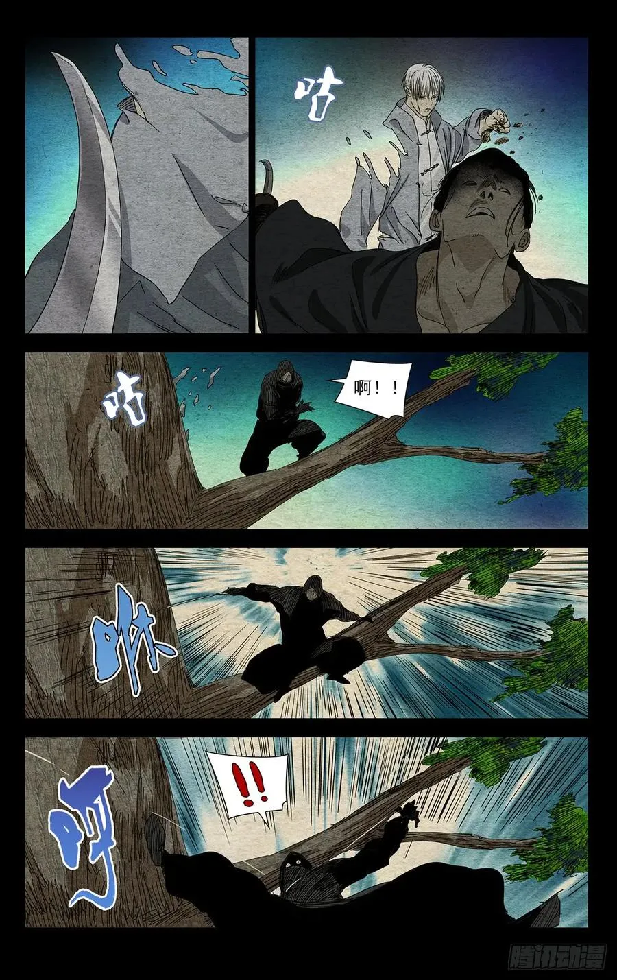 473 动手 第8页