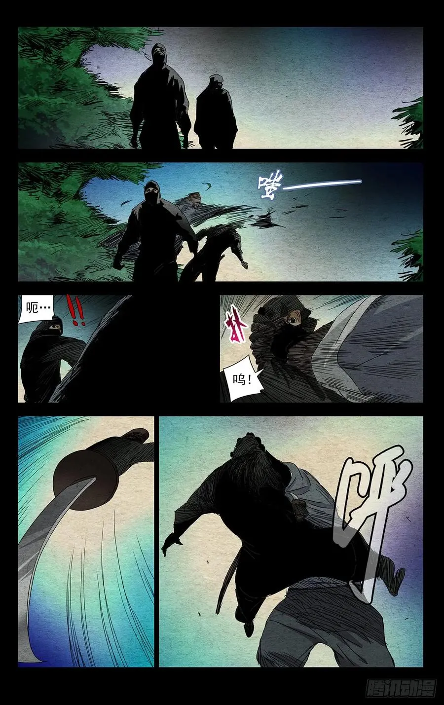 473 动手 第10页